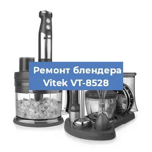 Замена втулки на блендере Vitek VT-8528 в Ижевске